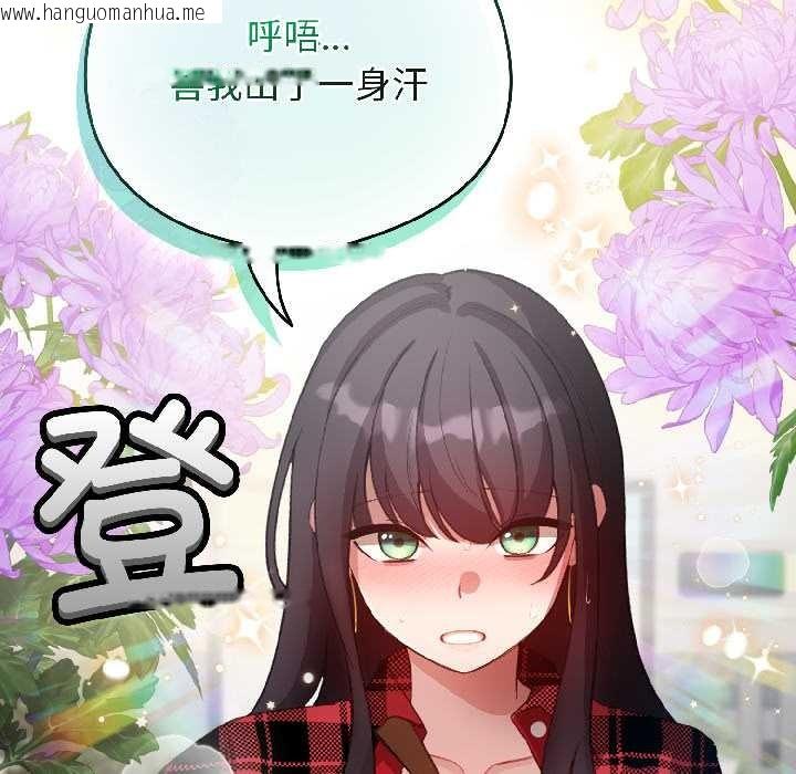 韩国漫画配角的生存任务韩漫_配角的生存任务-第42话在线免费阅读-韩国漫画-第157张图片