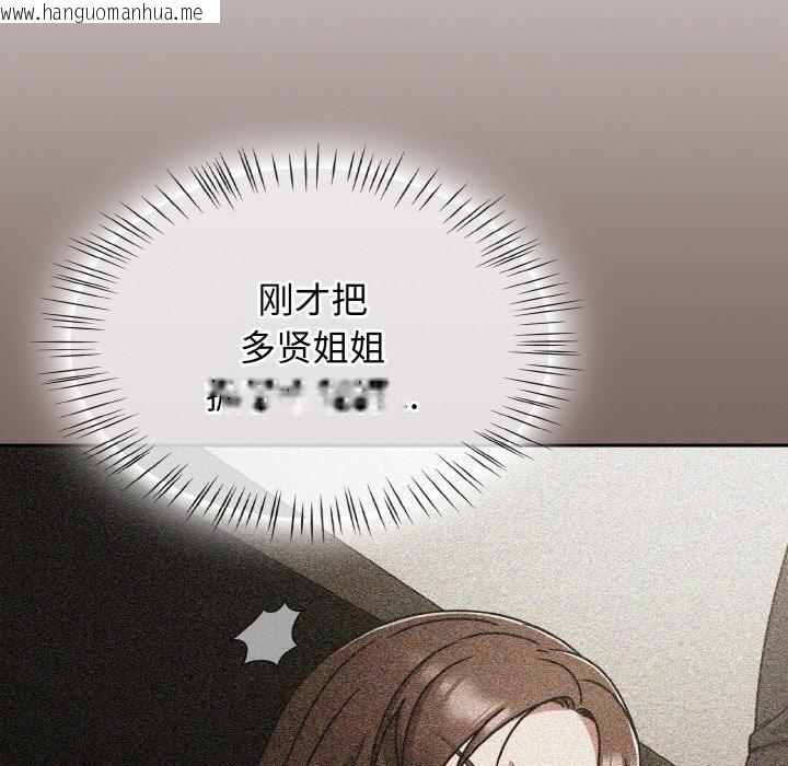 韩国漫画热情拳击馆韩漫_热情拳击馆-第51话在线免费阅读-韩国漫画-第82张图片