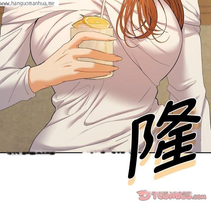 韩国漫画她们教会我的事/全员交往中韩漫_她们教会我的事/全员交往中-第11话在线免费阅读-韩国漫画-第196张图片