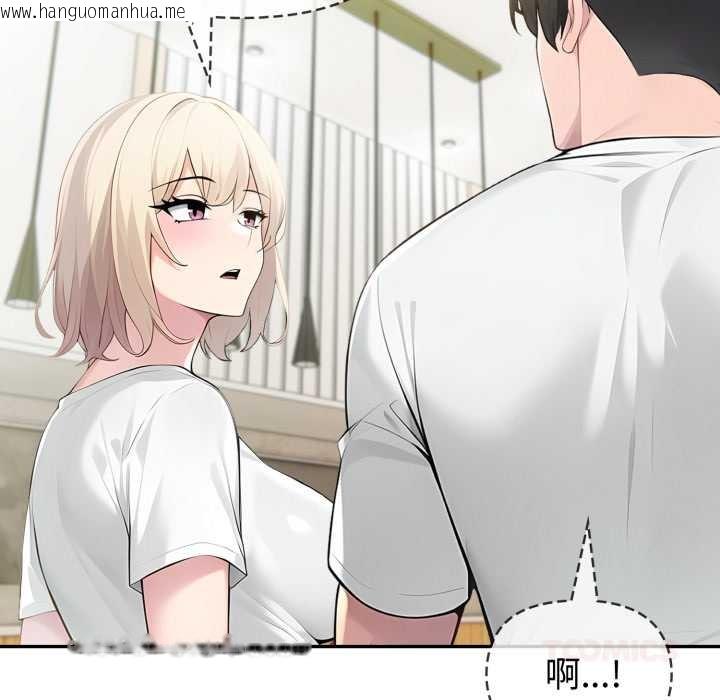 韩国漫画夫妇游戏韩漫_夫妇游戏-第55话在线免费阅读-韩国漫画-第69张图片