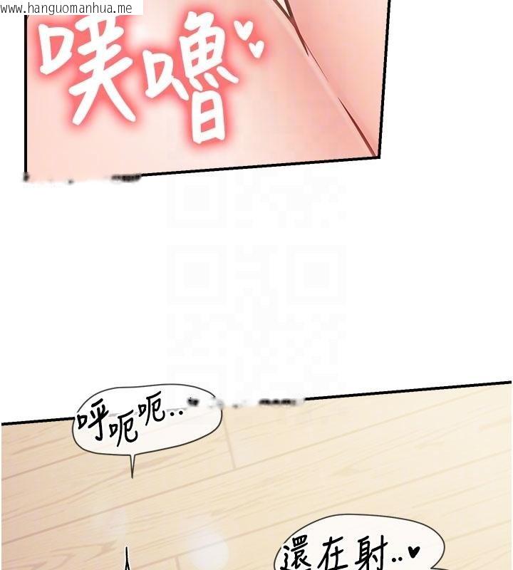 韩国漫画报告女班长:一根突起韩漫_报告女班长:一根突起-第32话-欲火焚身的姐姐在线免费阅读-韩国漫画-第101张图片