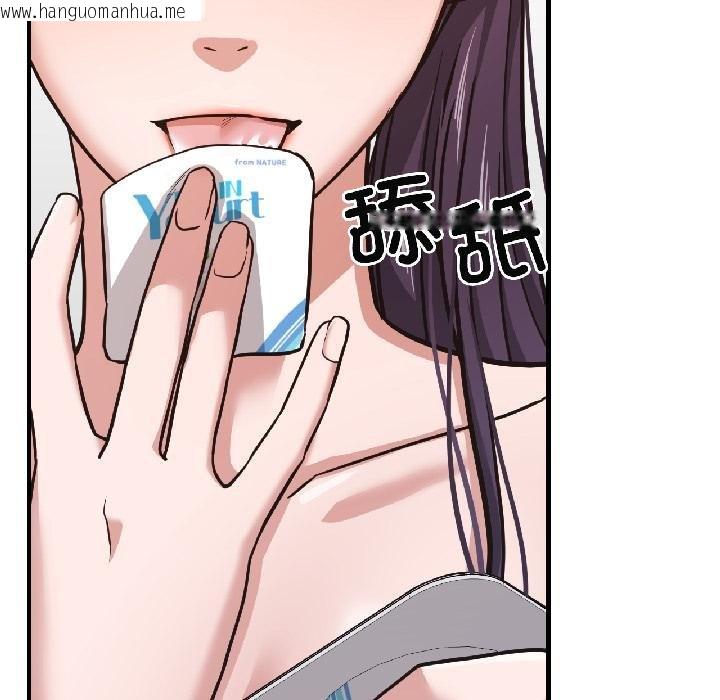 韩国漫画我的傻瓜男友韩漫_我的傻瓜男友-第40话在线免费阅读-韩国漫画-第59张图片