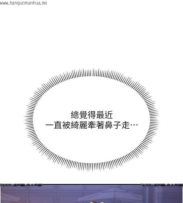 韩国漫画校园成人礼韩漫_校园成人礼-第15话-想「运动」随时来找我在线免费阅读-韩国漫画-第17张图片