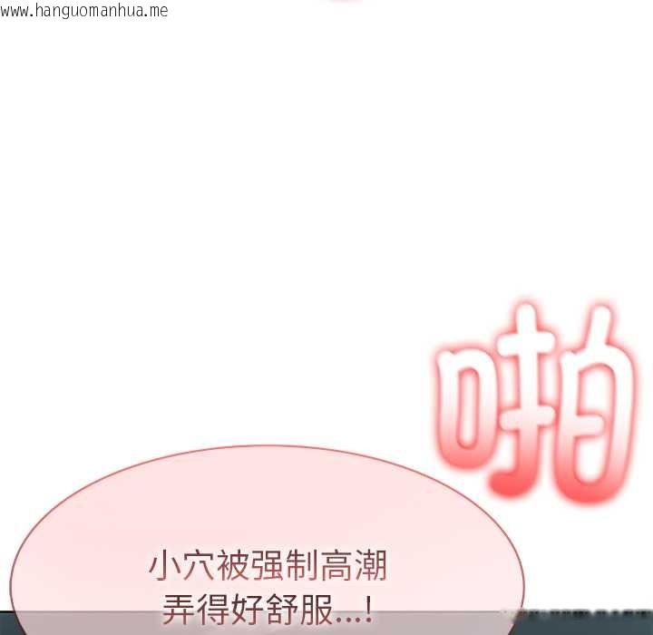 韩国漫画异世界骑士团长韩漫_异世界骑士团长-第46话在线免费阅读-韩国漫画-第73张图片