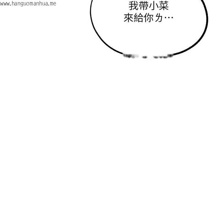 韩国漫画G斗吧!真人肉搏王韩漫_G斗吧!真人肉搏王-第30话-被迫分离的眷侣在线免费阅读-韩国漫画-第12张图片