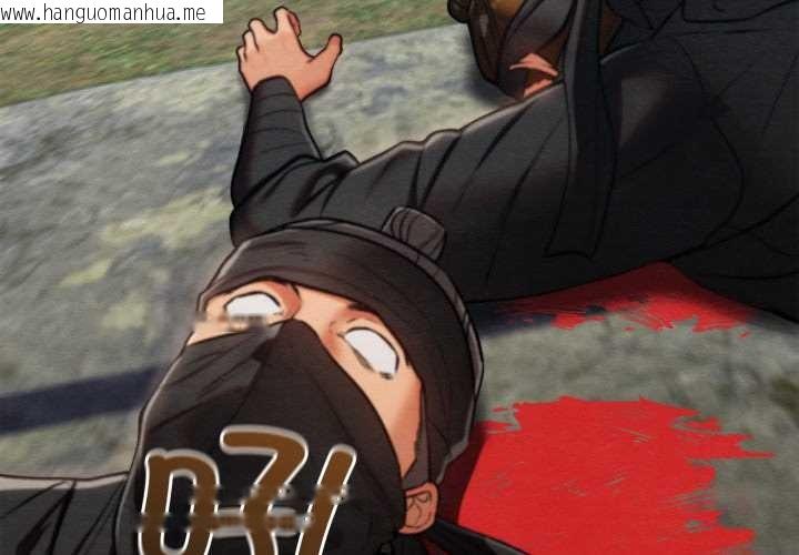 韩国漫画亲密宝鉴韩漫_亲密宝鉴-第48话在线免费阅读-韩国漫画-第4张图片