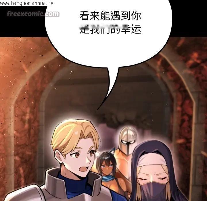 韩国漫画迷雾深处的诱惑/XX地下城韩漫_迷雾深处的诱惑/XX地下城-第3话在线免费阅读-韩国漫画-第14张图片