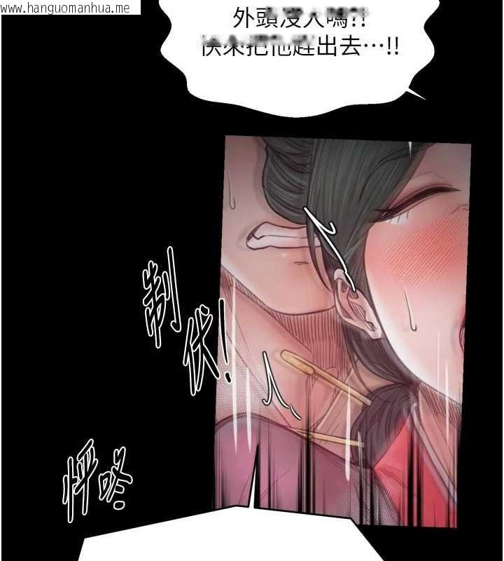 韩国漫画最强家丁韩漫_最强家丁-第67话-不孕体质测试在线免费阅读-韩国漫画-第5张图片