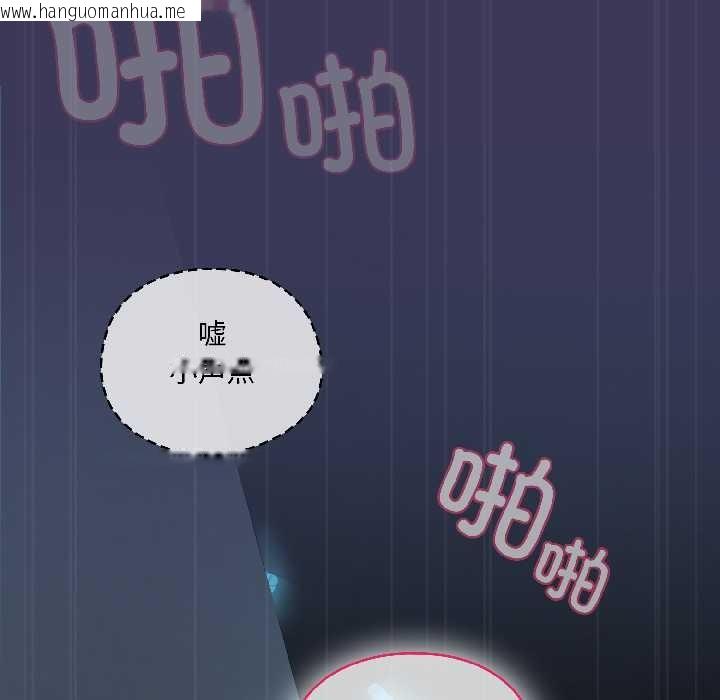 韩国漫画野兽的王国/野兽的乐章韩漫_野兽的王国/野兽的乐章-第1话在线免费阅读-韩国漫画-第217张图片