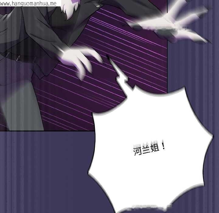 韩国漫画野兽的王国/野兽的乐章韩漫_野兽的王国/野兽的乐章-第1话在线免费阅读-韩国漫画-第180张图片