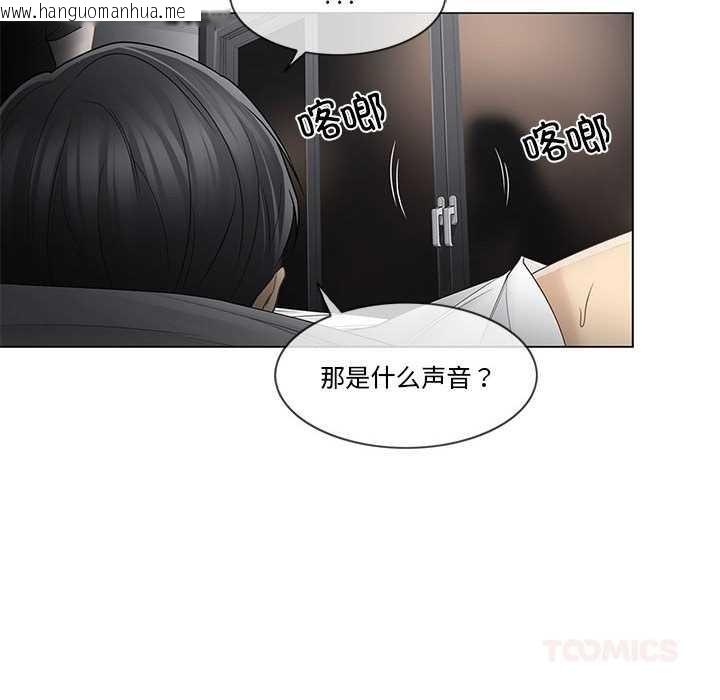 韩国漫画轻触!-解除封印韩漫_轻触!-解除封印-第38话在线免费阅读-韩国漫画-第78张图片