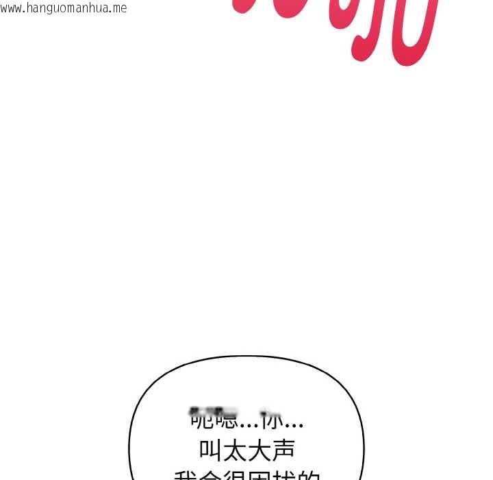 韩国漫画欲演越烈/捕捉美少女韩漫_欲演越烈/捕捉美少女-第19话在线免费阅读-韩国漫画-第141张图片