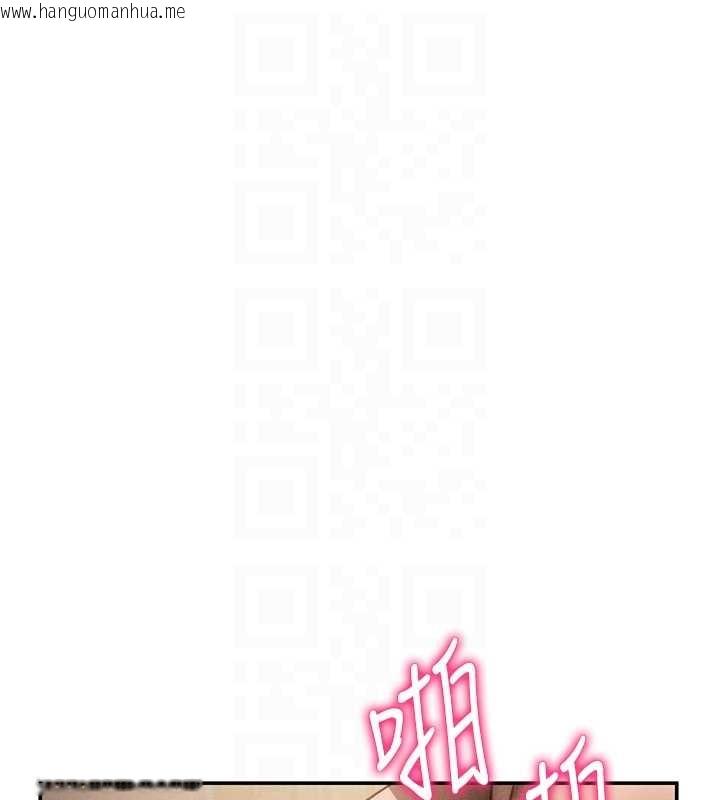 韩国漫画私密视角韩漫_私密视角-第60话-姐姐真实的欲望在线免费阅读-韩国漫画-第20张图片