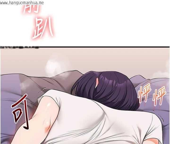 韩国漫画玩转学姐韩漫_玩转学姐-第90话-使出调教姿势加入混战在线免费阅读-韩国漫画-第81张图片