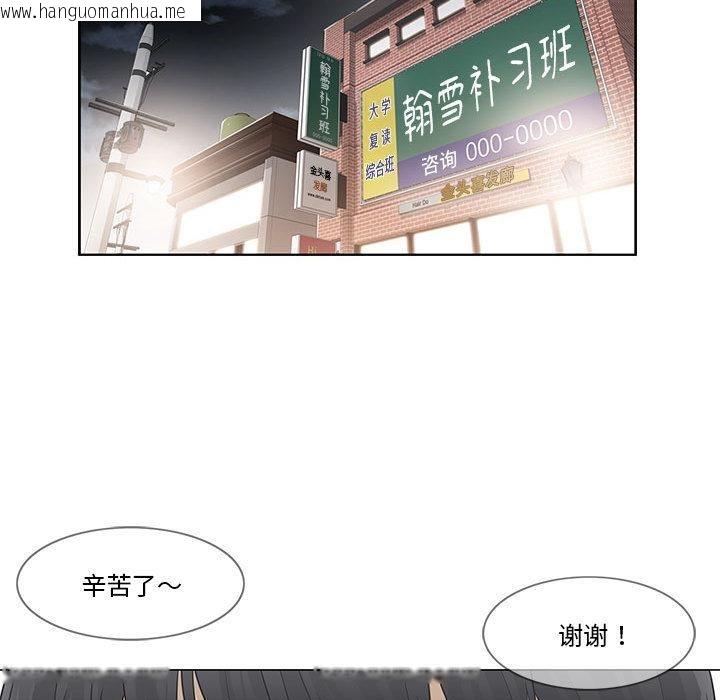 韩国漫画轻触!-解除封印韩漫_轻触!-解除封印-第37话在线免费阅读-韩国漫画-第24张图片