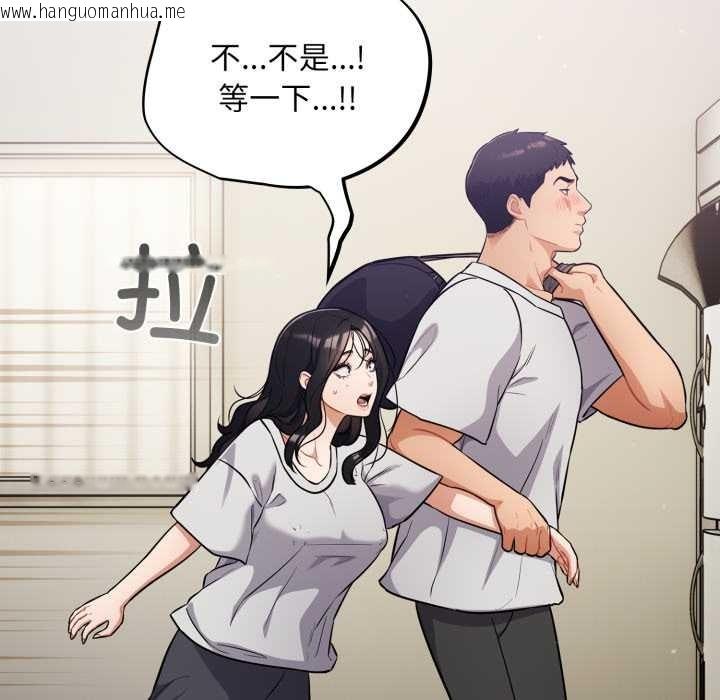 韩国漫画傻瓜病毒韩漫_傻瓜病毒-第51话在线免费阅读-韩国漫画-第11张图片