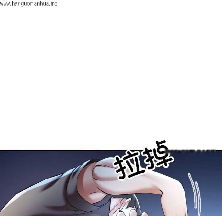 韩国漫画可以爱你吗韩漫_可以爱你吗-第83话在线免费阅读-韩国漫画-第74张图片