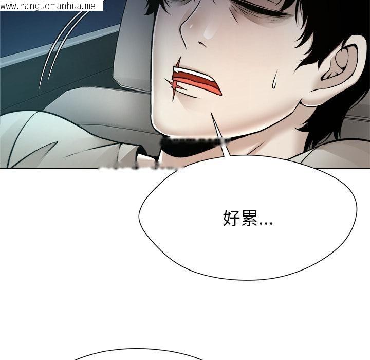 韩国漫画被幸运诅咒的人/幸运的孽缘韩漫_被幸运诅咒的人/幸运的孽缘-第20话在线免费阅读-韩国漫画-第92张图片