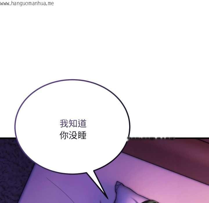 韩国漫画神雕闯都市/强雕：都市润女传说韩漫_神雕闯都市/强雕：都市润女传说-第21话在线免费阅读-韩国漫画-第116张图片