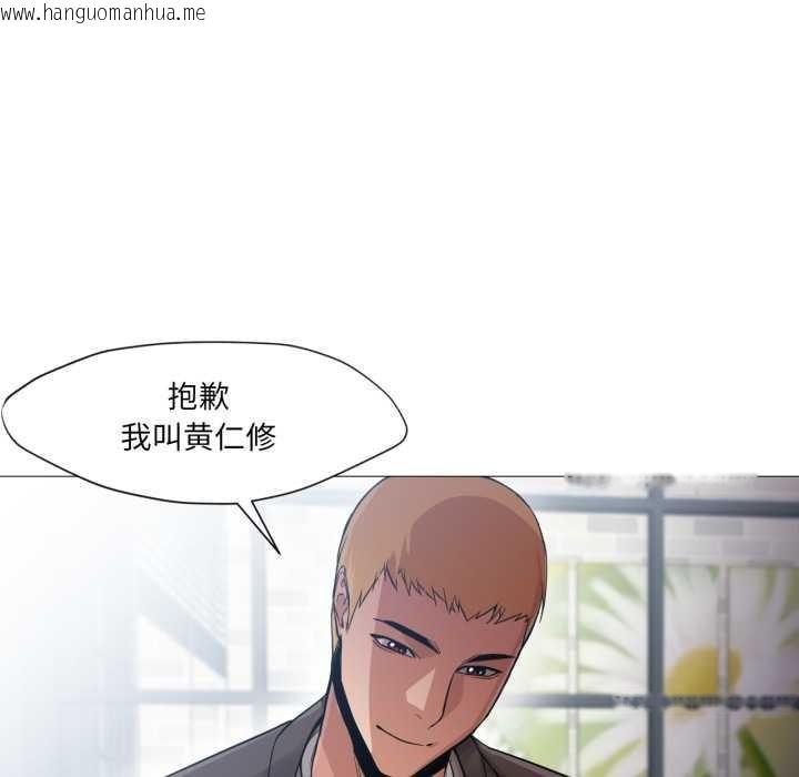 韩国漫画换身恋人韩漫_换身恋人-第24话在线免费阅读-韩国漫画-第48张图片