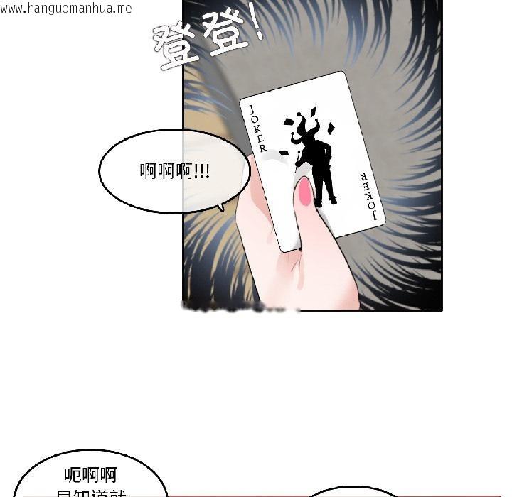 韩国漫画无与伦比的日常韩漫_无与伦比的日常-第34话在线免费阅读-韩国漫画-第28张图片