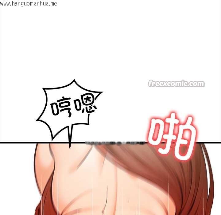 韩国漫画危情十令/任务韩漫_危情十令/任务-第3话在线免费阅读-韩国漫画-第112张图片