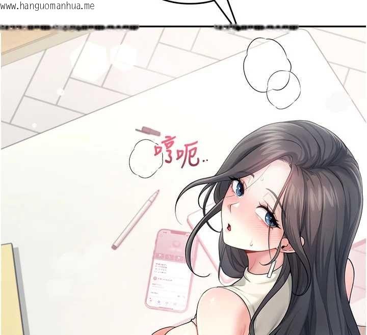 韩国漫画飞机杯女神连线中韩漫_飞机杯女神连线中-第43话-彻底独占女神小穴在线免费阅读-韩国漫画-第118张图片