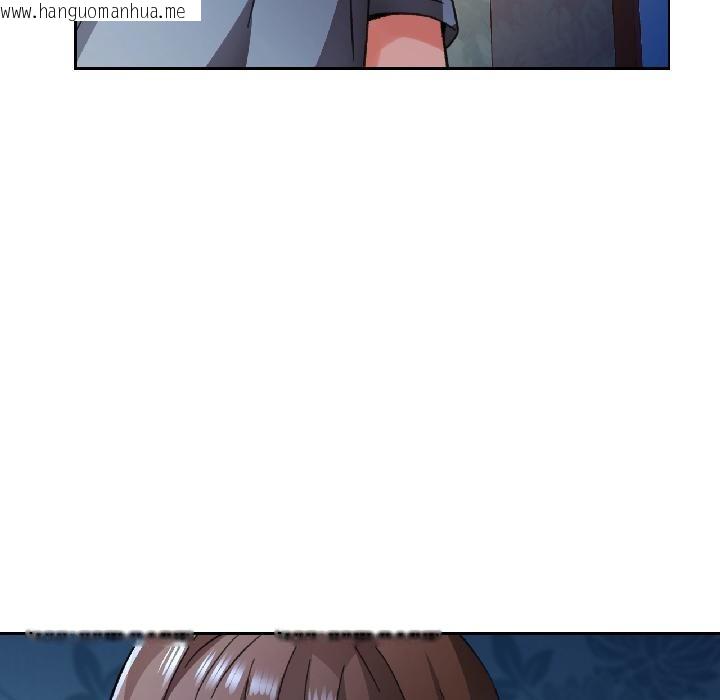 韩国漫画脱轨关系韩漫_脱轨关系-第84话在线免费阅读-韩国漫画-第10张图片