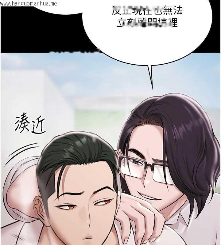 韩国漫画极乐泳池趴韩漫_极乐泳池趴-第12话-嫩妹大现粉色奶头在线免费阅读-韩国漫画-第9张图片