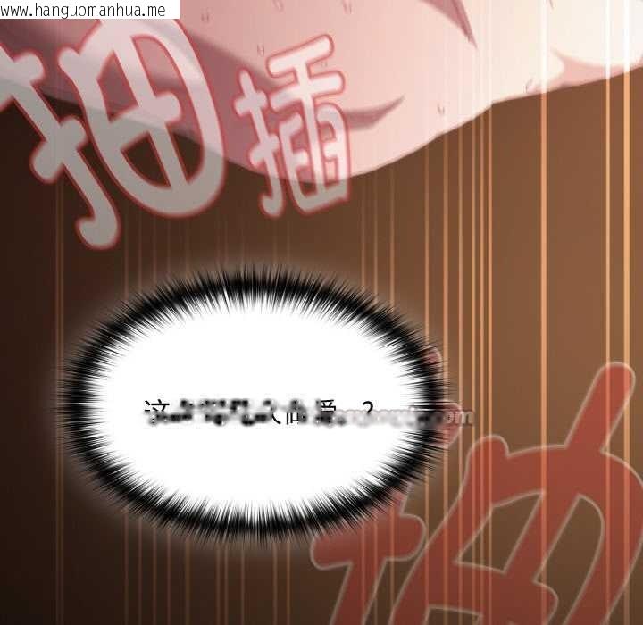 韩国漫画神圣陷阱韩漫_神圣陷阱-第24话在线免费阅读-韩国漫画-第140张图片