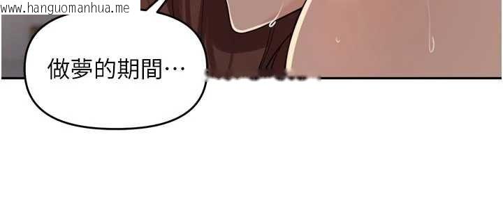 韩国漫画里长孙子开麦啦韩漫_里长孙子开麦啦-第36话-山猪肉女体盛在线免费阅读-韩国漫画-第21张图片