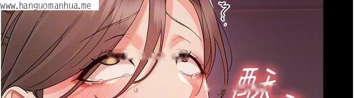 韩国漫画幼惑韩漫_幼惑-第5话-妈妈，妳里面好紧…!在线免费阅读-韩国漫画-第111张图片