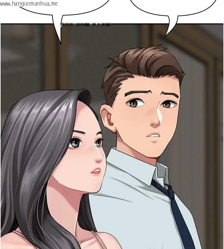 韩国漫画罪爱人妻韩漫_罪爱人妻-第12话-老公在旁边也忍不住在线免费阅读-韩国漫画-第40张图片