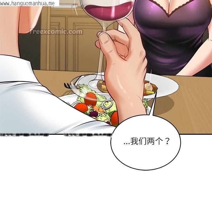 韩国漫画财阀家的女婿韩漫_财阀家的女婿-第59话在线免费阅读-韩国漫画-第28张图片