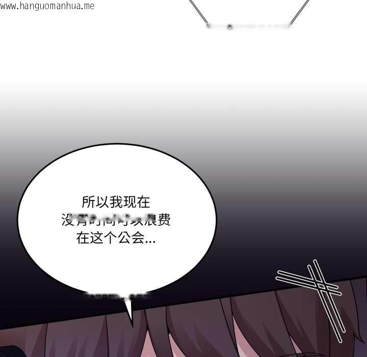 韩国漫画男人止步韩漫_男人止步-第36话在线免费阅读-韩国漫画-第61张图片