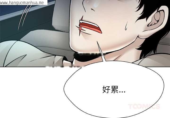 韩国漫画被幸运诅咒的人/幸运的孽缘韩漫_被幸运诅咒的人/幸运的孽缘-第21话在线免费阅读-韩国漫画-第2张图片