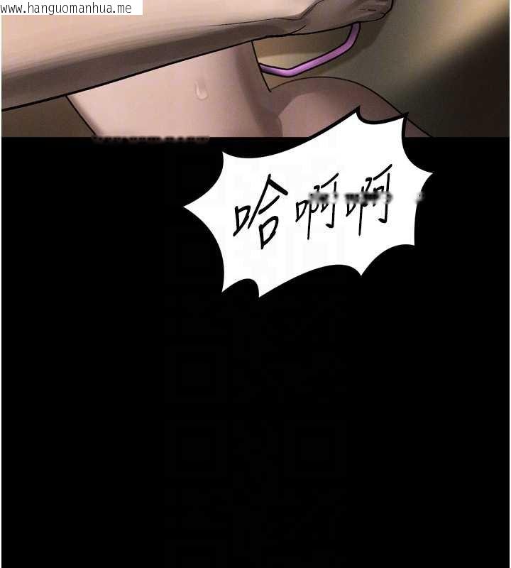 韩国漫画堕落物语2韩漫_堕落物语2-第38话-与人妻建立主仆契约在线免费阅读-韩国漫画-第92张图片