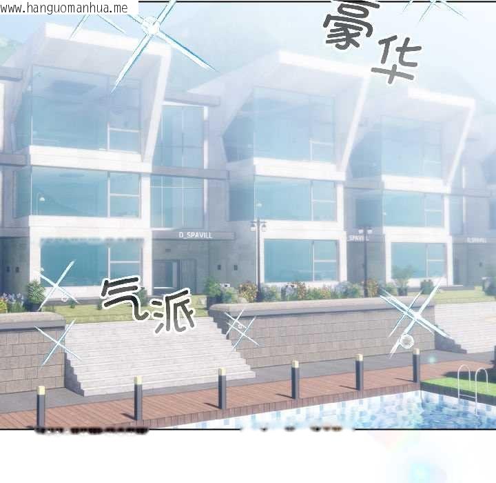 韩国漫画配角的生存任务韩漫_配角的生存任务-第43话在线免费阅读-韩国漫画-第58张图片