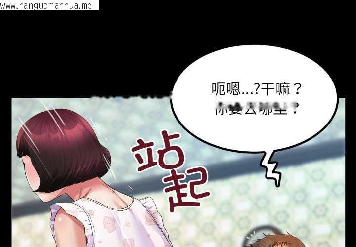 韩国漫画房间里的心跳韩漫_房间里的心跳-第13话在线免费阅读-韩国漫画-第2张图片