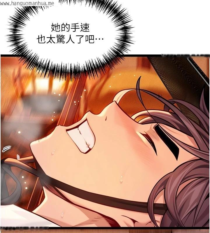 韩国漫画命运:贞洁欲女韩漫_命运:贞洁欲女-第68话-亲赐「水乳」交融勾人技在线免费阅读-韩国漫画-第10张图片