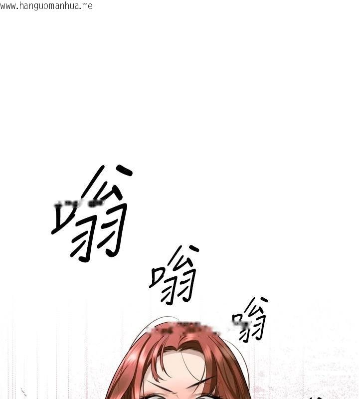 韩国漫画暴君会长的娇媳们韩漫_暴君会长的娇媳们-第18话-有急事来房间找我在线免费阅读-韩国漫画-第124张图片