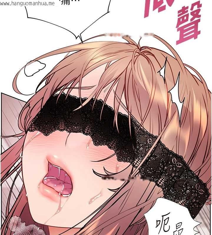 韩国漫画老师的亲密指导韩漫_老师的亲密指导-第78话-发掘老师的抖M体质在线免费阅读-韩国漫画-第138张图片