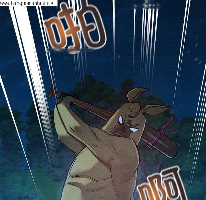 韩国漫画亲密宝鉴韩漫_亲密宝鉴-第49话在线免费阅读-韩国漫画-第176张图片