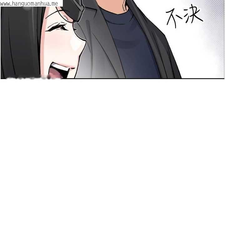 韩国漫画我的掌上明珠韩漫_我的掌上明珠-第37话-向女友告别在线免费阅读-韩国漫画-第157张图片