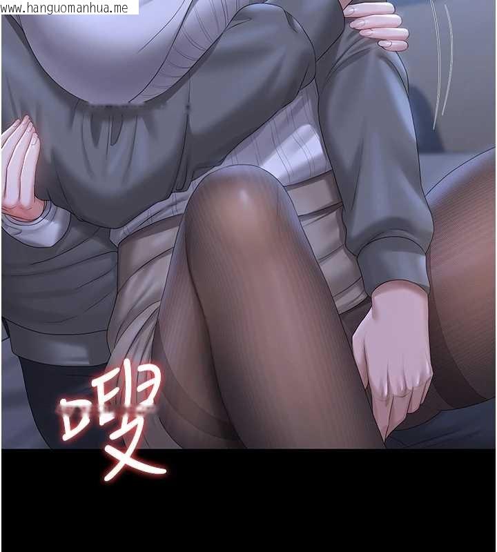 韩国漫画猎艳管理员韩漫_猎艳管理员-第20话-藏在丝袜下的诱人嫩鲍在线免费阅读-韩国漫画-第175张图片