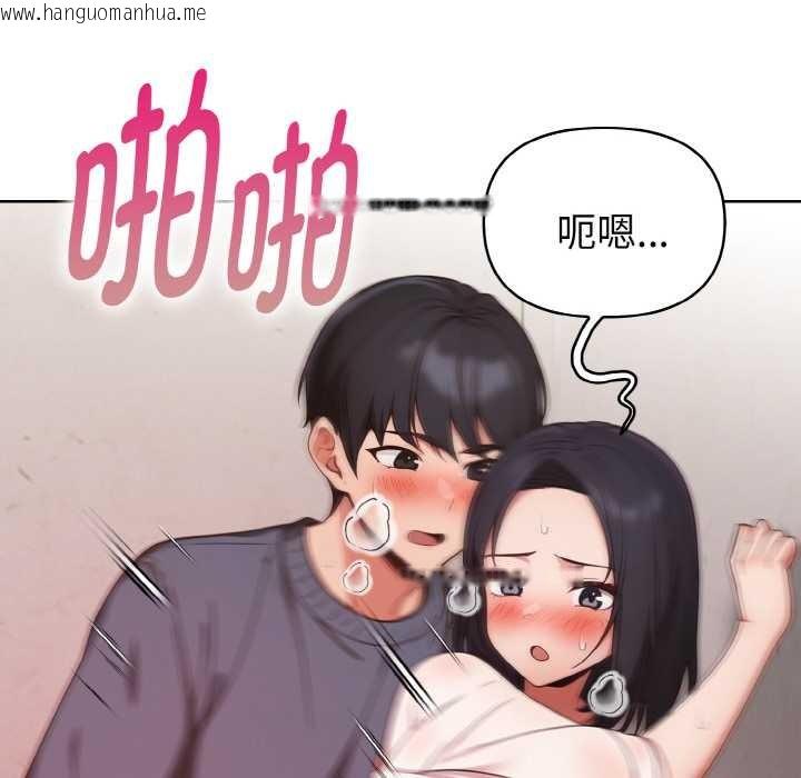 韩国漫画欲演越烈/捕捉美少女韩漫_欲演越烈/捕捉美少女-第20话在线免费阅读-韩国漫画-第8张图片