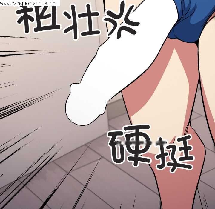 韩国漫画缺德邻居难相处韩漫_缺德邻居难相处-第61话在线免费阅读-韩国漫画-第187张图片