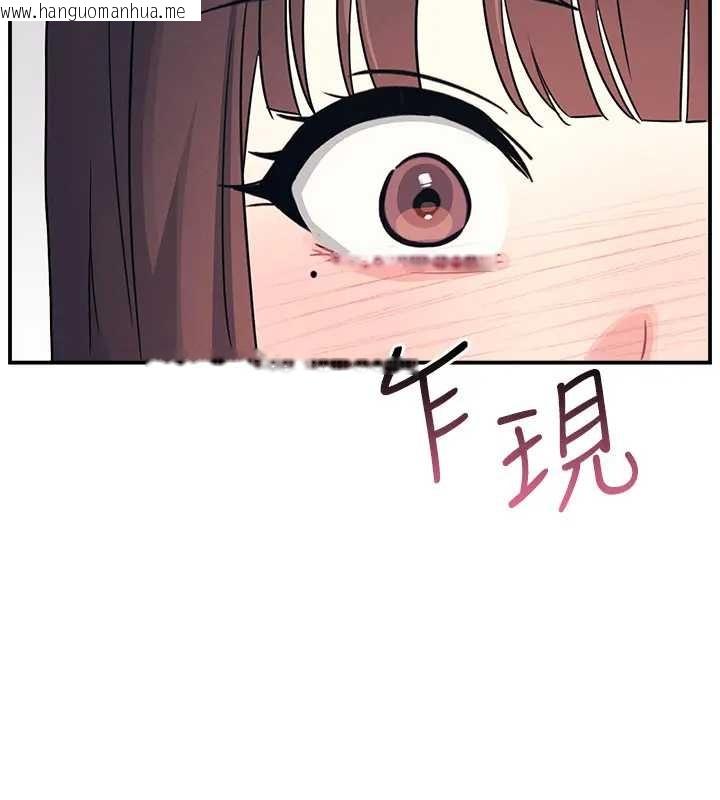 韩国漫画羞耻课堂韩漫_羞耻课堂-第15话-我可以玩玩老师吧?在线免费阅读-韩国漫画-第148张图片