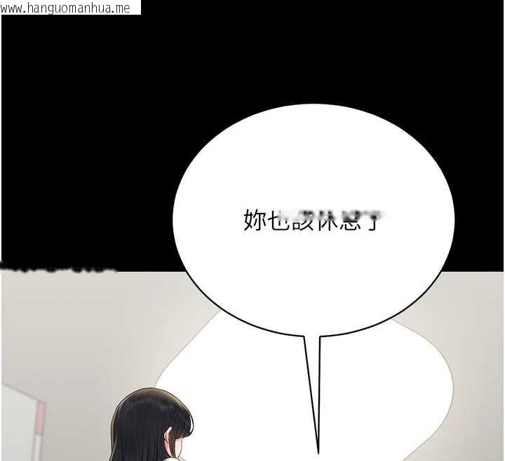 韩国漫画猎艳管理员韩漫_猎艳管理员-第19话-需要「安慰」就告诉我在线免费阅读-韩国漫画-第154张图片