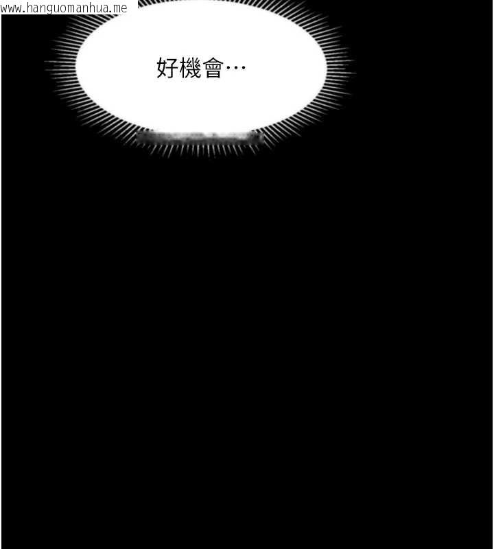 韩国漫画堕落物语2韩漫_堕落物语2-第37话-在公共场合卖骚的人母在线免费阅读-韩国漫画-第164张图片